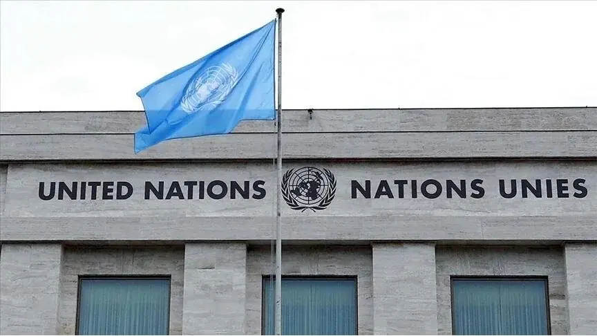 Уједињене нације