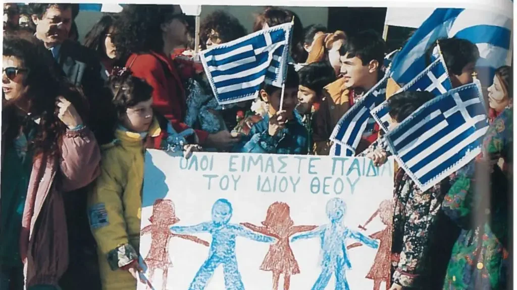Српска деца у Грчкој