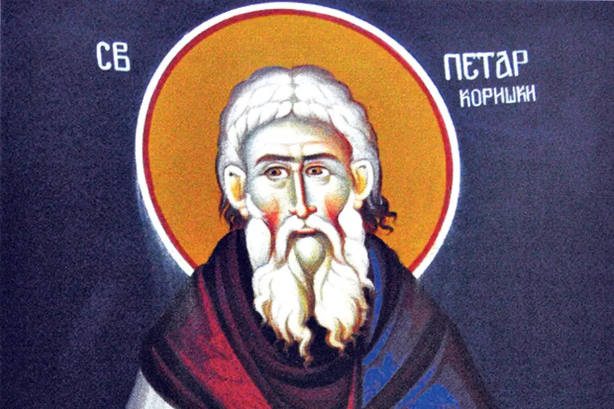 Свети Петар Коришки