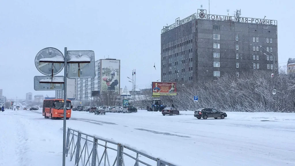 Најхладнији град