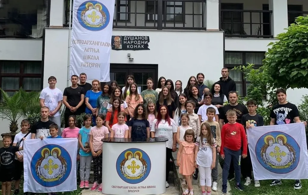 Svetoarhangelska škola u Prizrenu