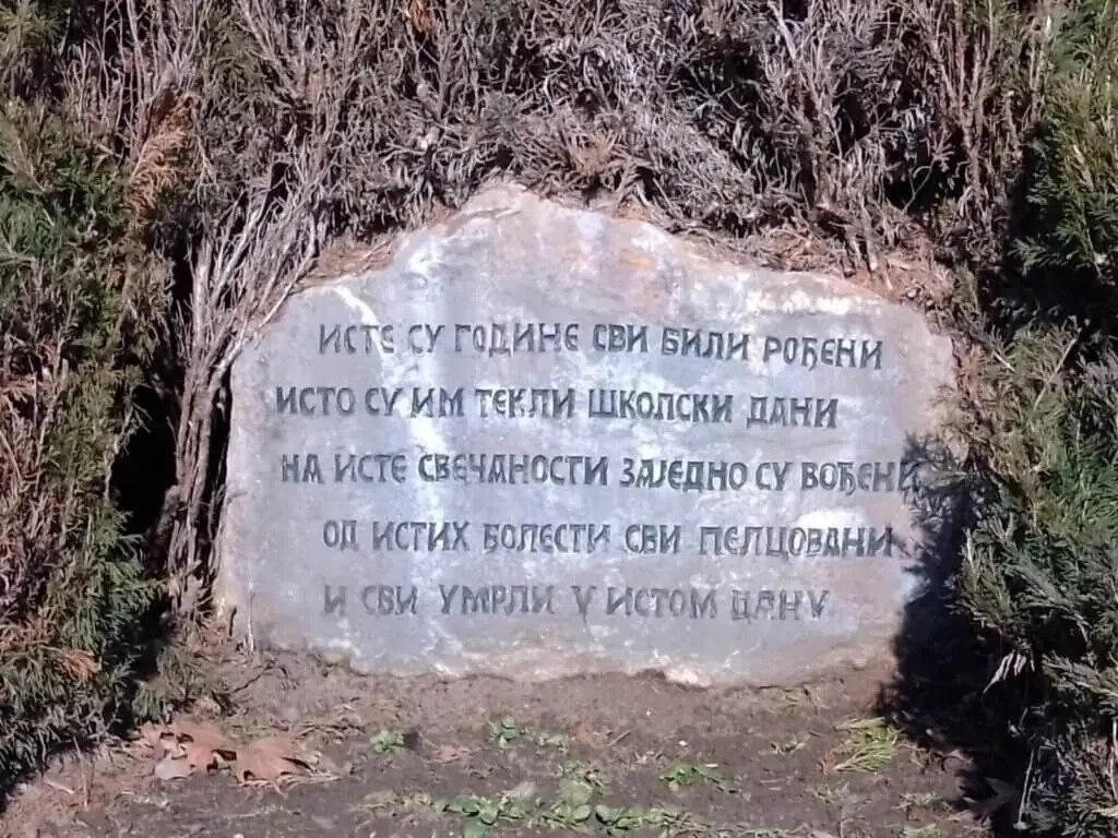 Memorijalni park "Šumarice" u Kragujevcu