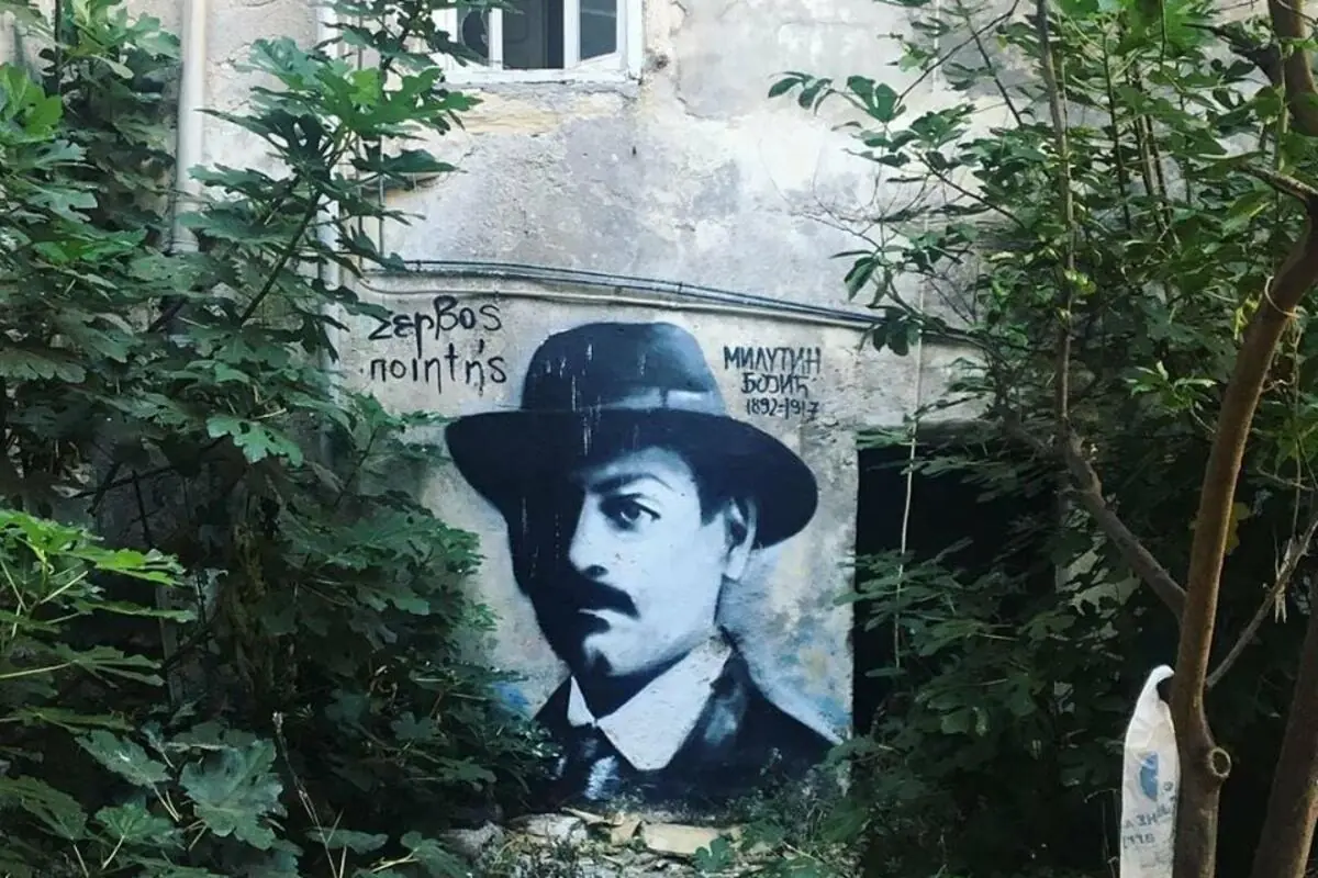 Mural Milutina Bojića