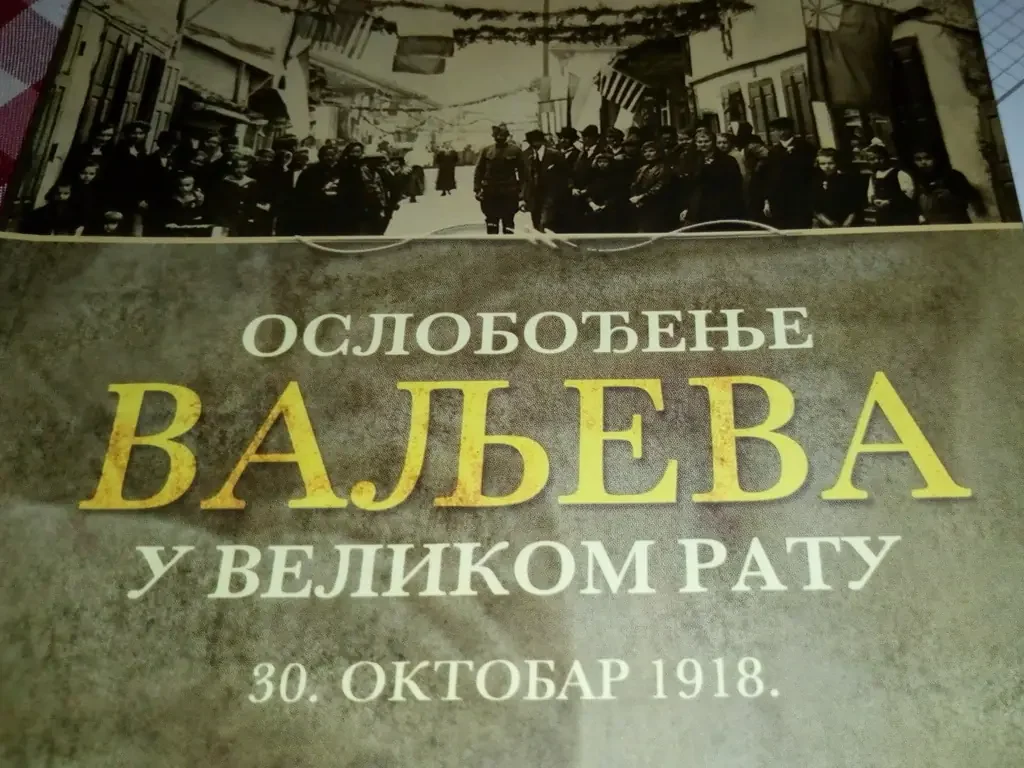 Изложба у Ваљеву-сећање на ослобођење и Први и Други балкански рат