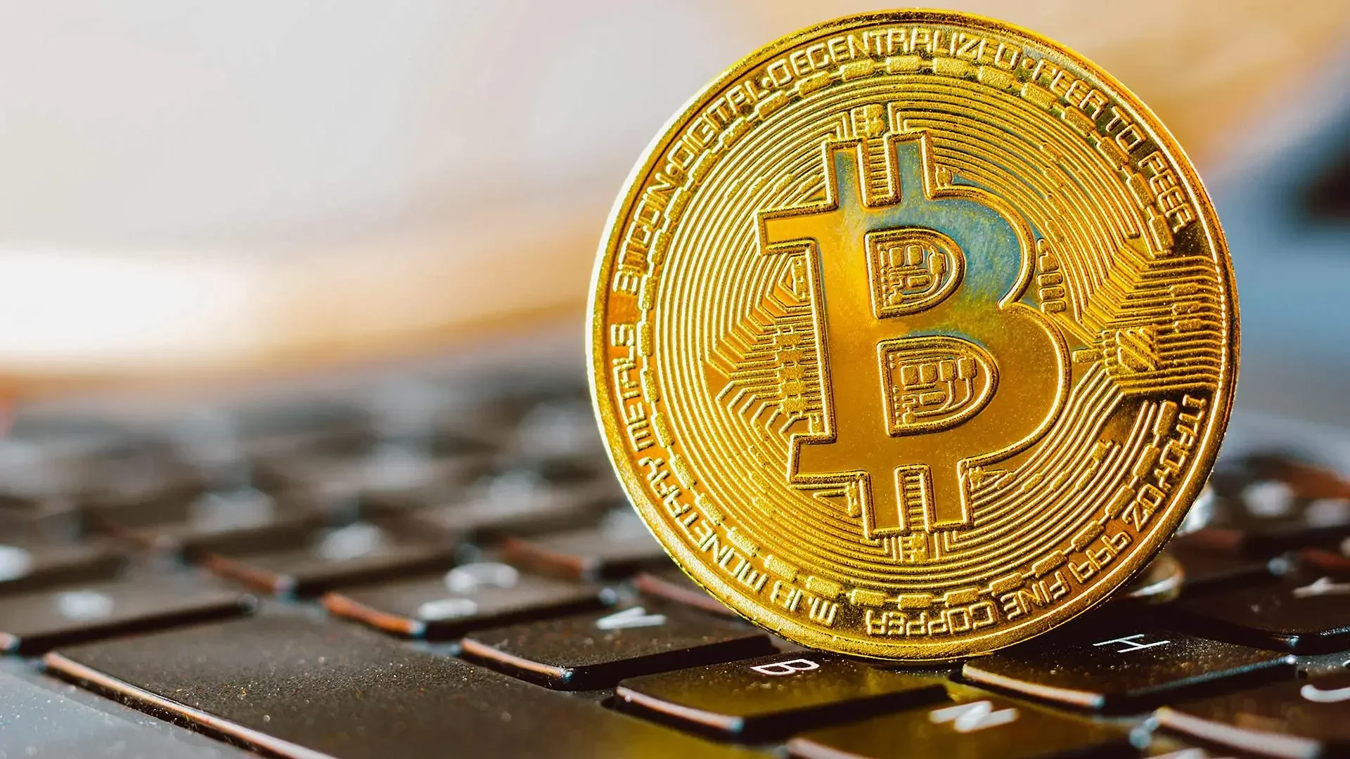 Биткоин
