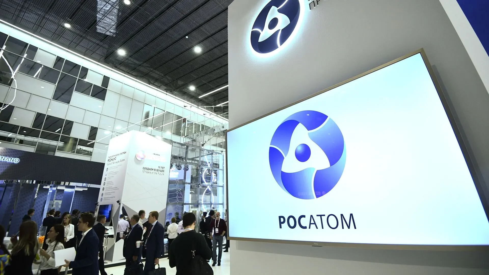 Росатом
