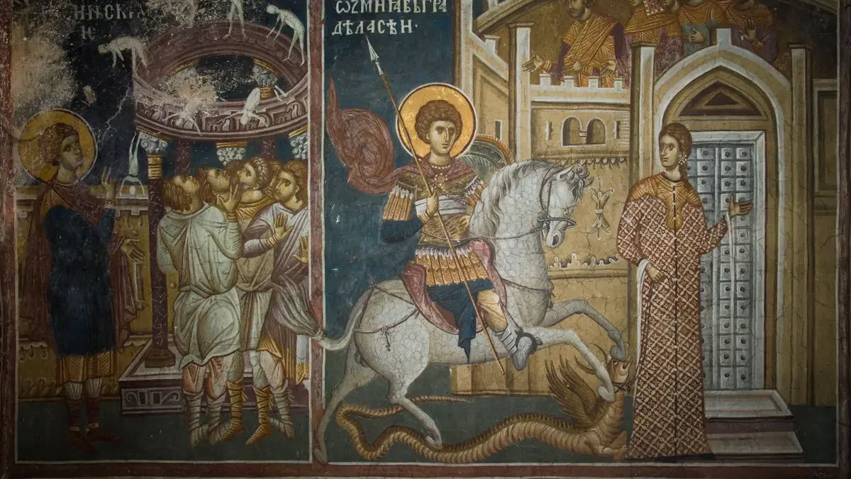Свети Георгије