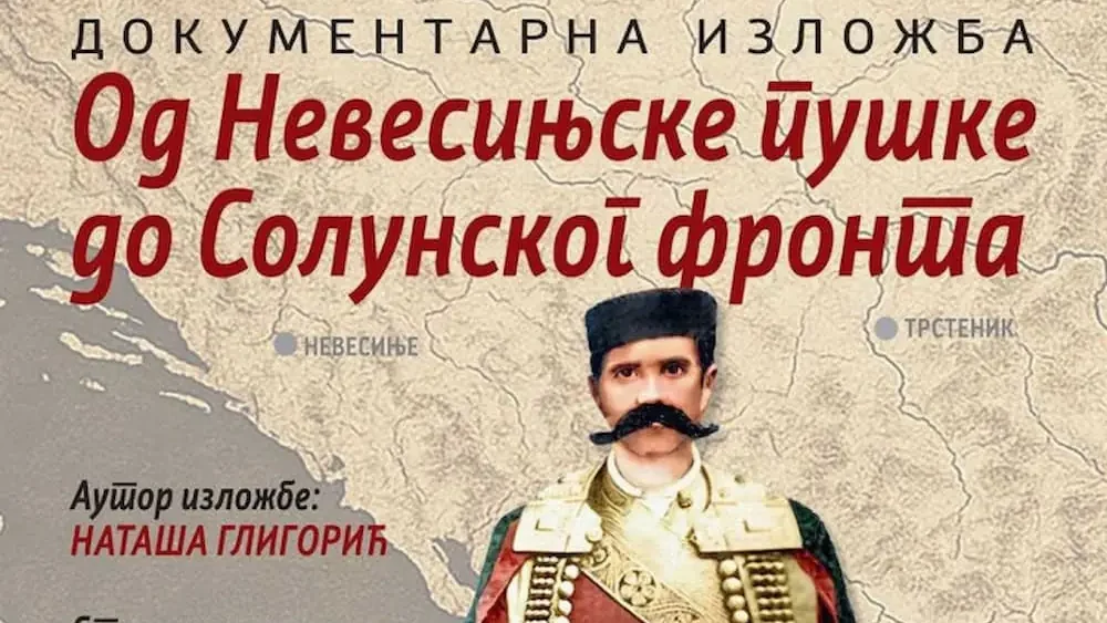 Izložba Pero Tunguz