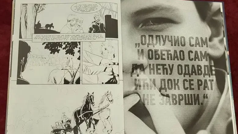 споменко гостић стрип
