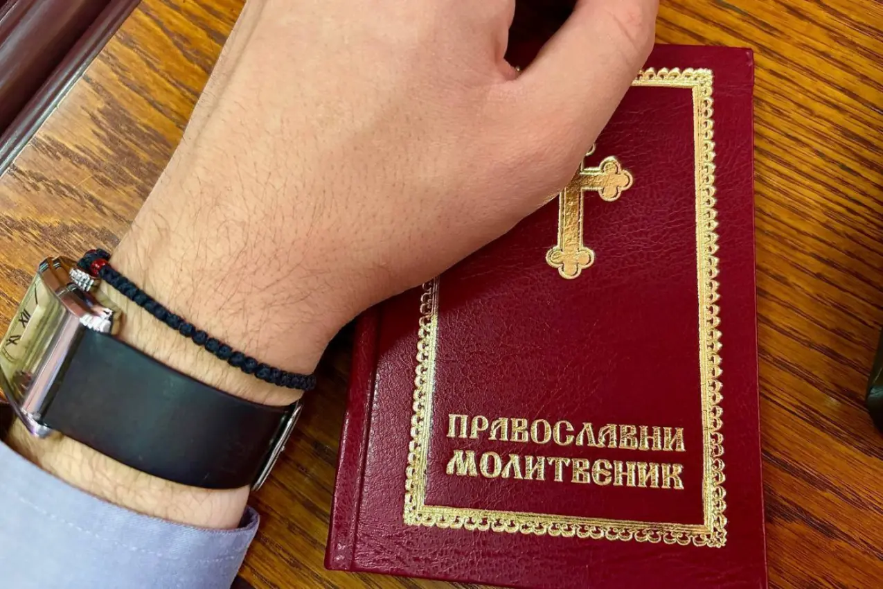 Pravoslavni molitvenik