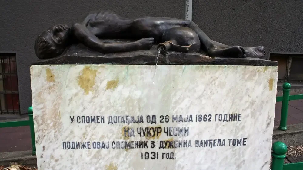 Čukur česma
