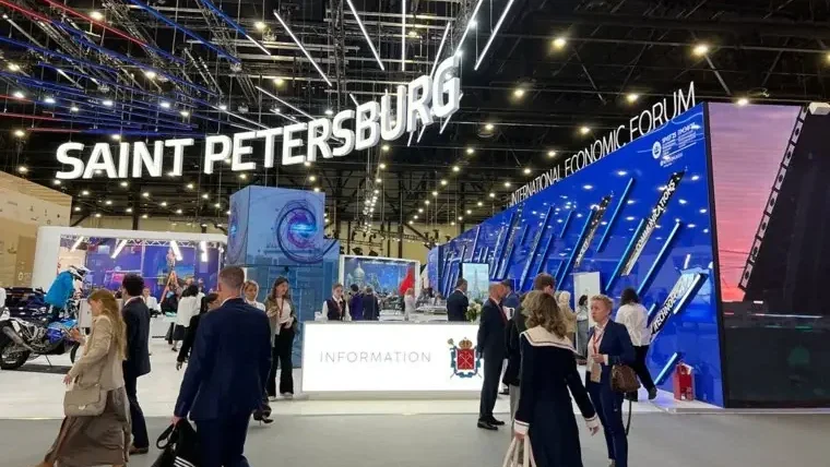 U Sankt Peterburgu počeo Međunarodni ekonomski forum