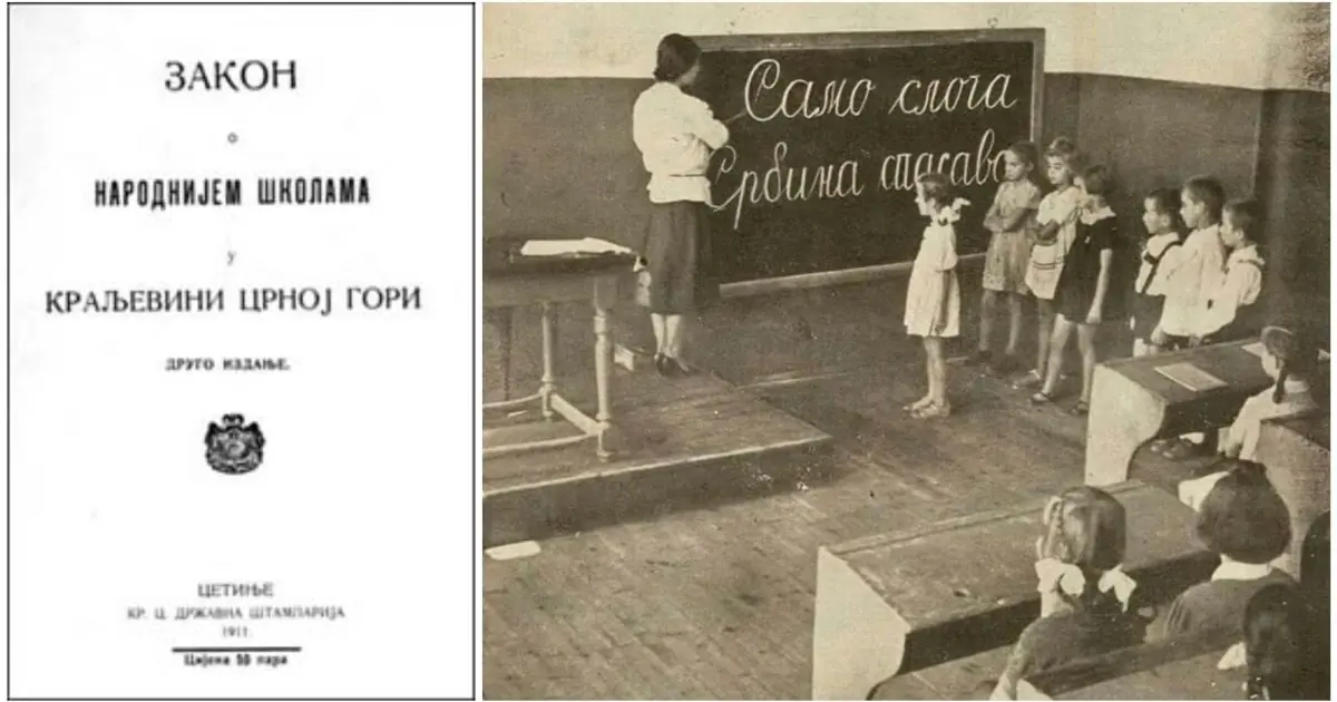 Cetinjska gimnazija 1913. godine