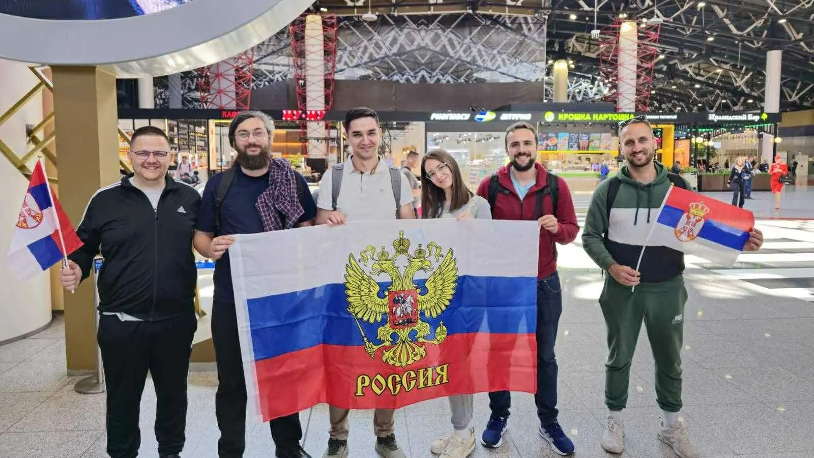Млади из Србије