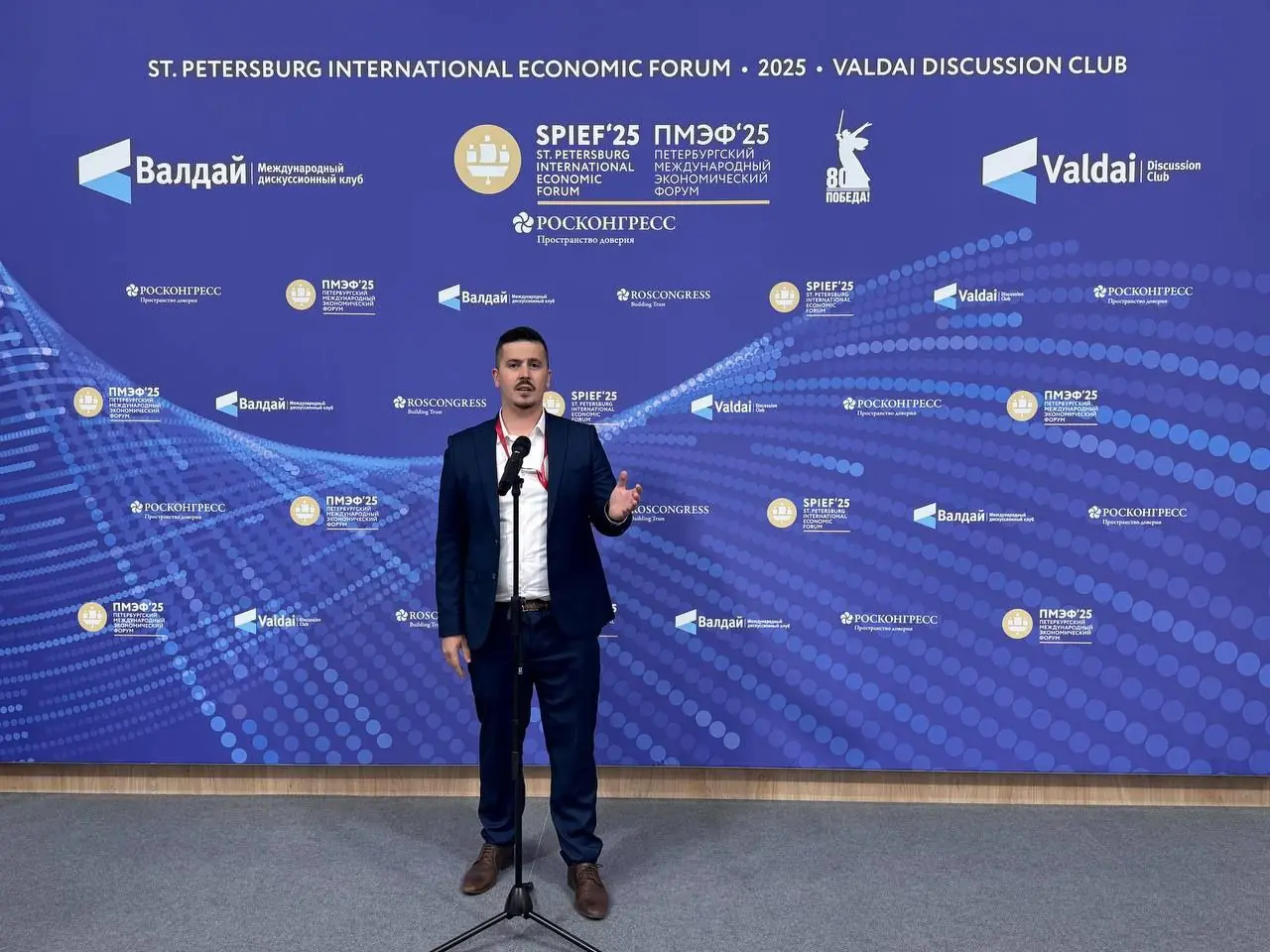 Nebojša Lazić na Međunarodnom ekonomskom forumu u Sankt Peterburgu