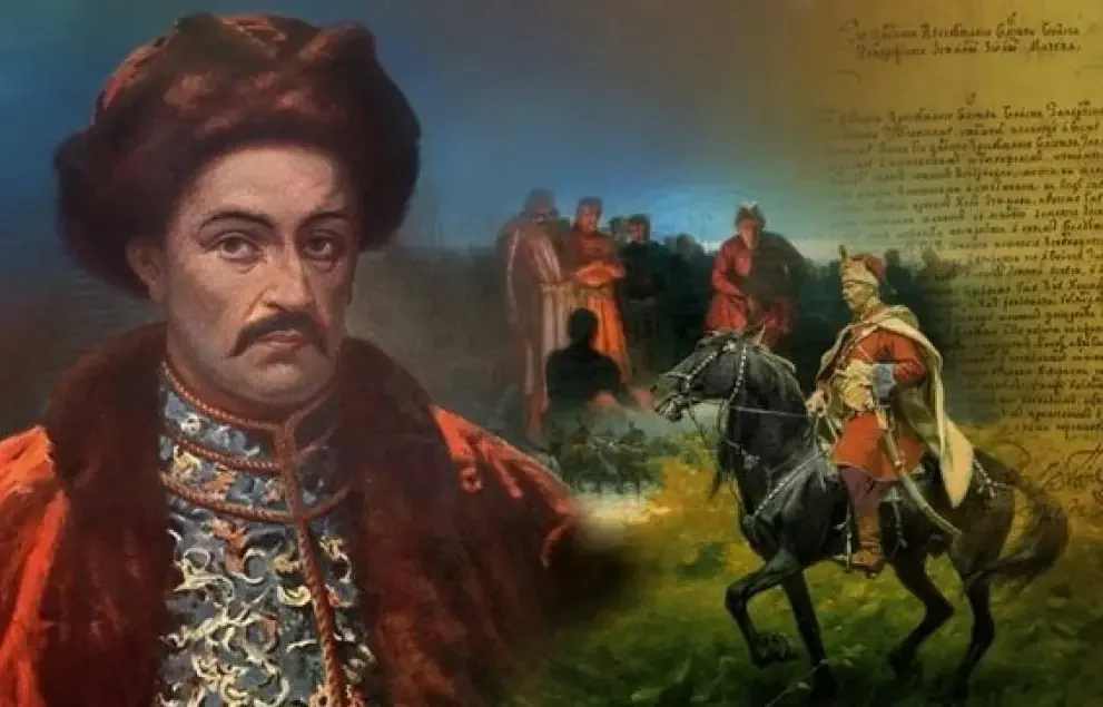 Иван Мазепа