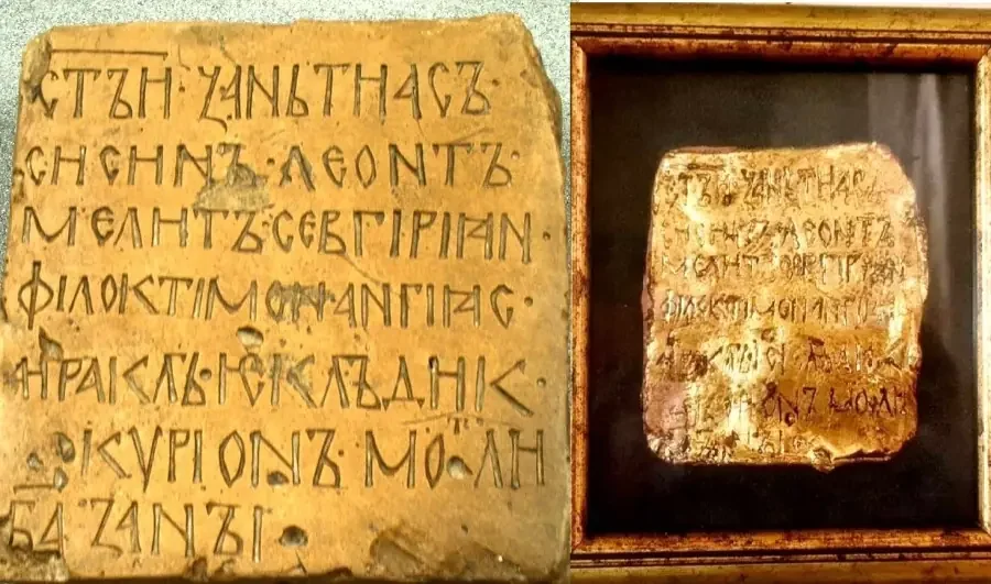 Temnićki natpis