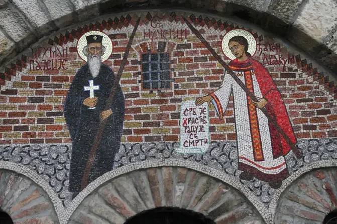 Свети мученици Пајсије и Авакум