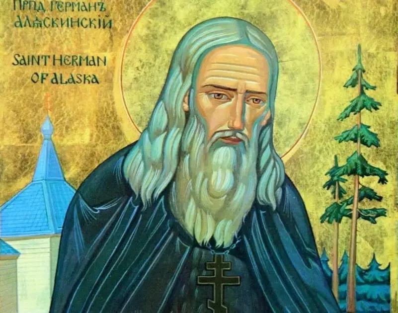 Свети Герман Аљаски