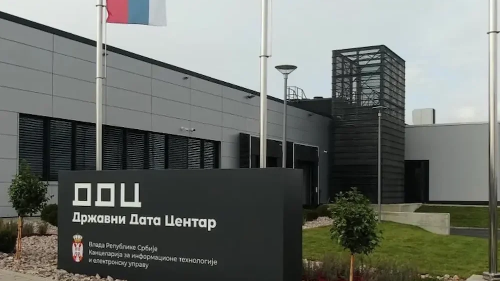 Data centar Kragujevac