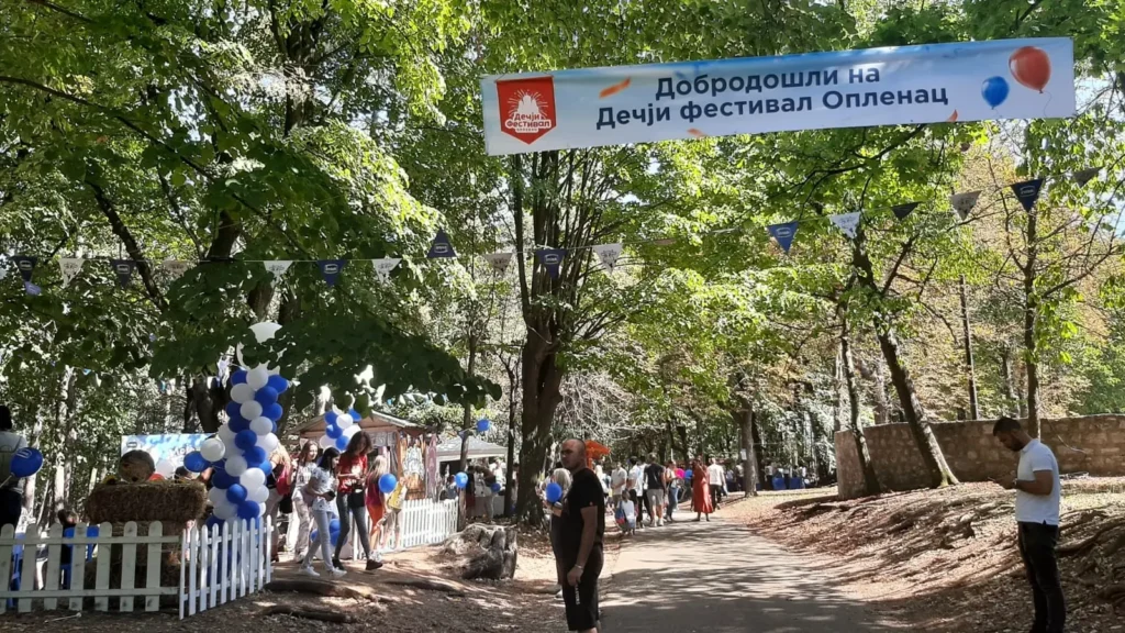 Дечји фестивал Опленац