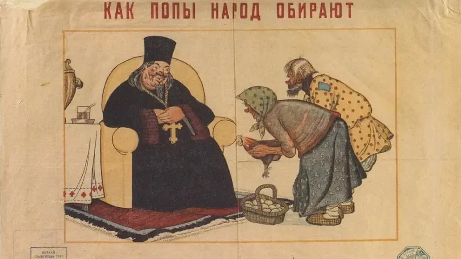 Страдање руске цркве