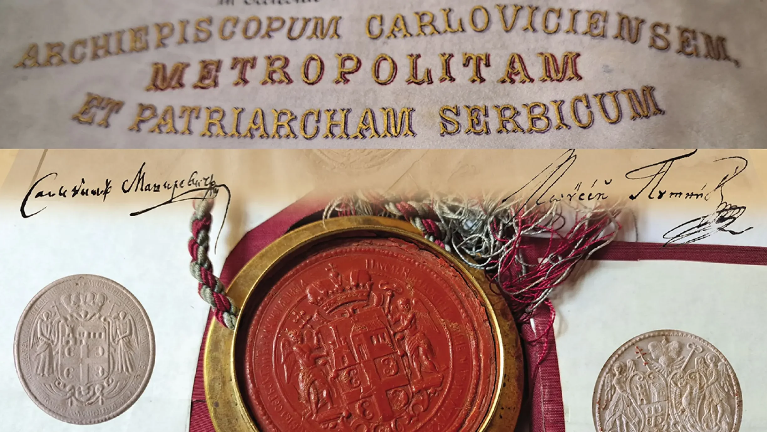 Архив СПЦ Сремски Карловци