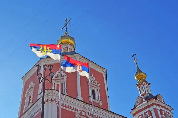 Центар словенске културе у Москви
