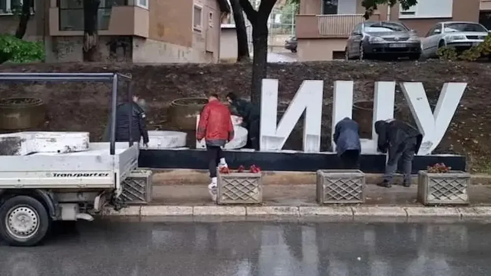 Косово ћирилица забрана