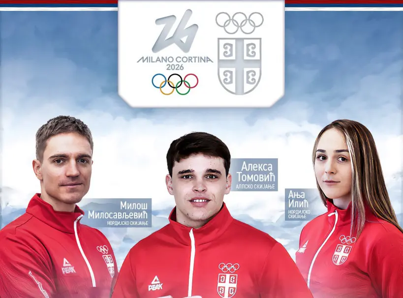 Anja Ilić, Miloš Milosavljević i Aleksa Tomović