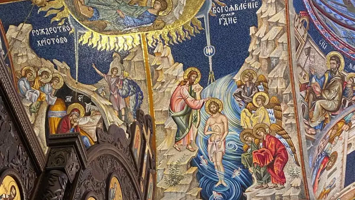 Богојављење