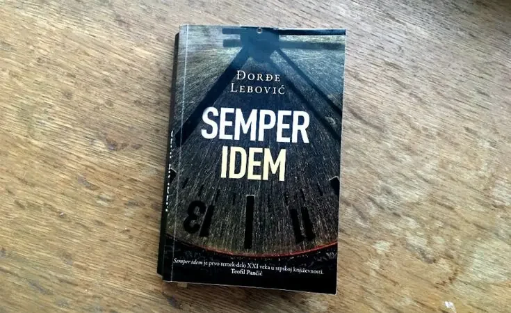 "Семпер идем" Ђорђе Лебовић — понављајућа хроника ужаса