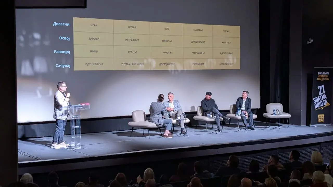 Небојша Лазић: Поклон професора Ненада Гугла нама, у вредности од 21 златне полуге