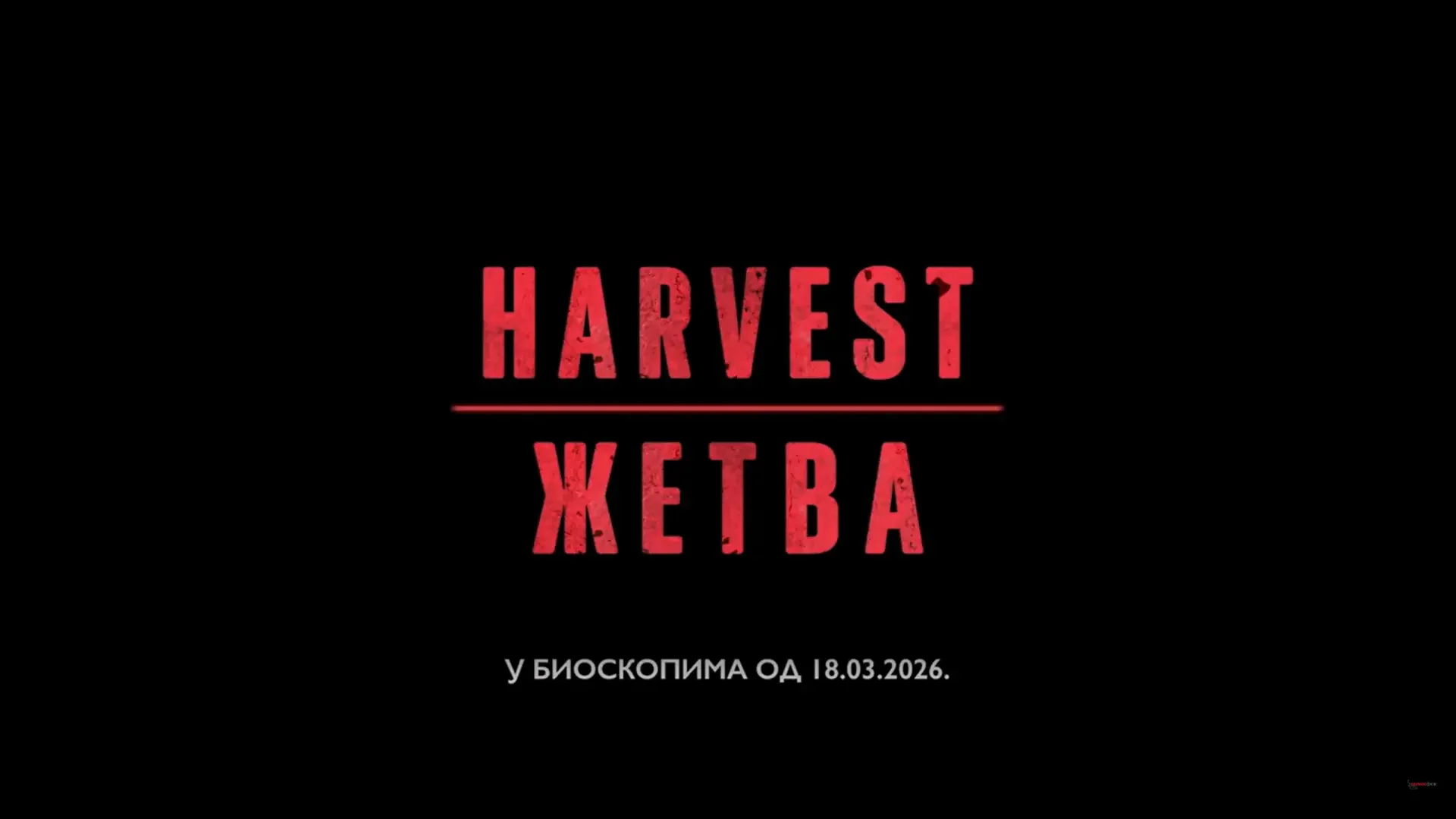 Film „Žetva“ — Potresna priča o stradanju Srba i zločinima u "Žutoj kući"