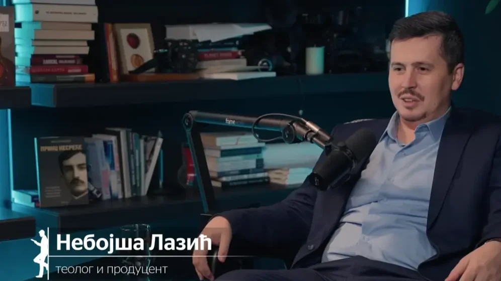 Небојша Лазић