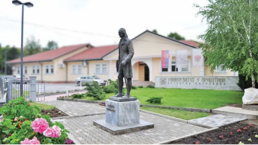 Универзитет у Приштини, привремено измештен у Косовску Митровицу
