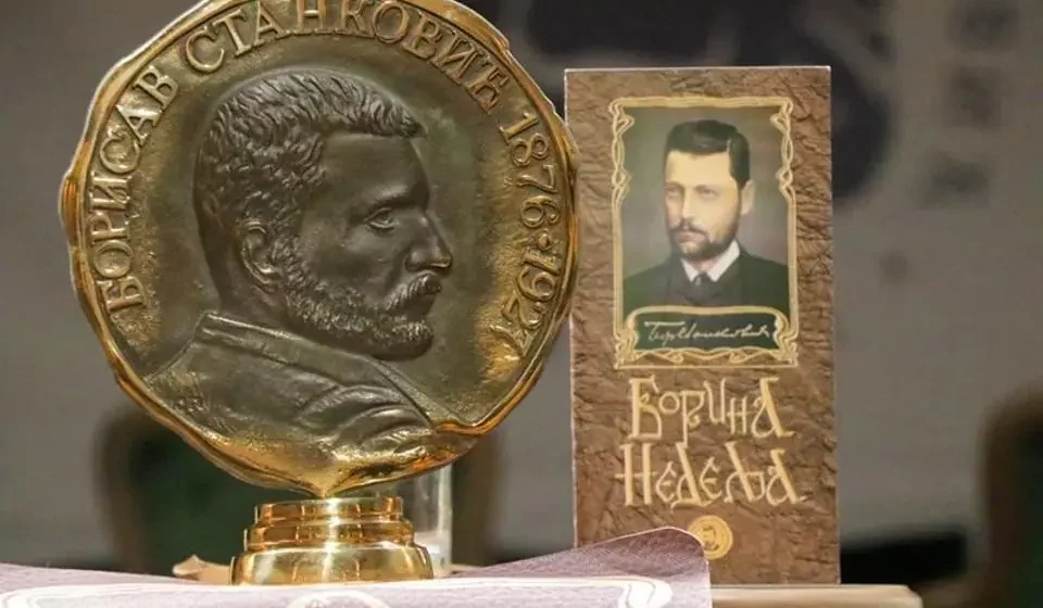 Борина недеља