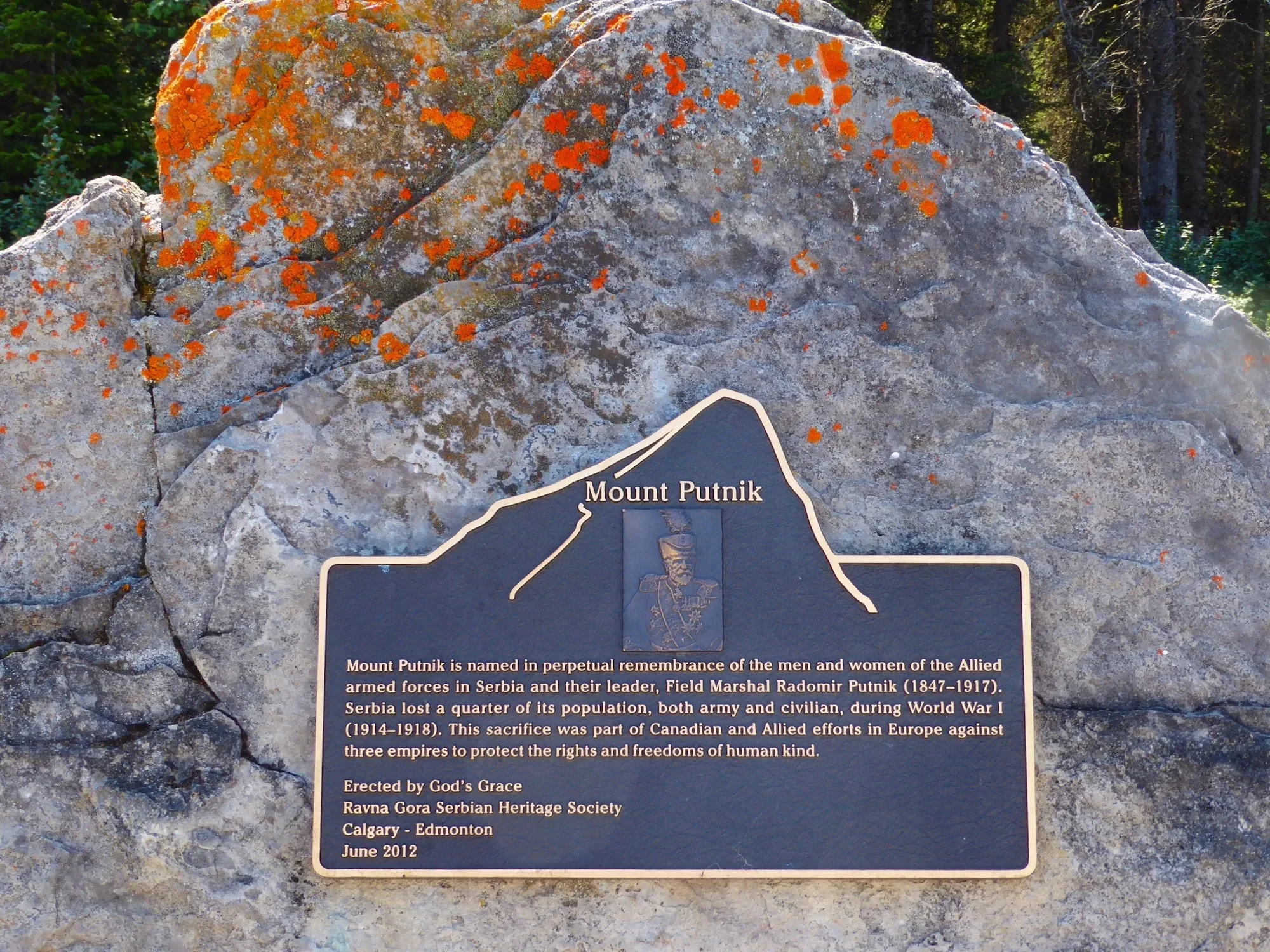 Планински врх назван по војводи Радомиру Путнику