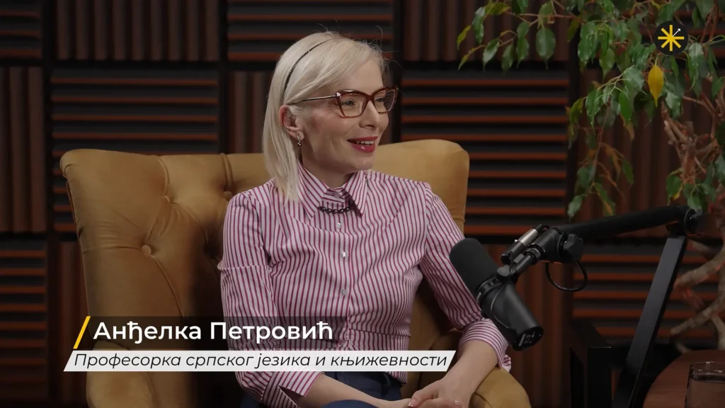 Професорка српског језика и књижевности, Анђелка Петровић