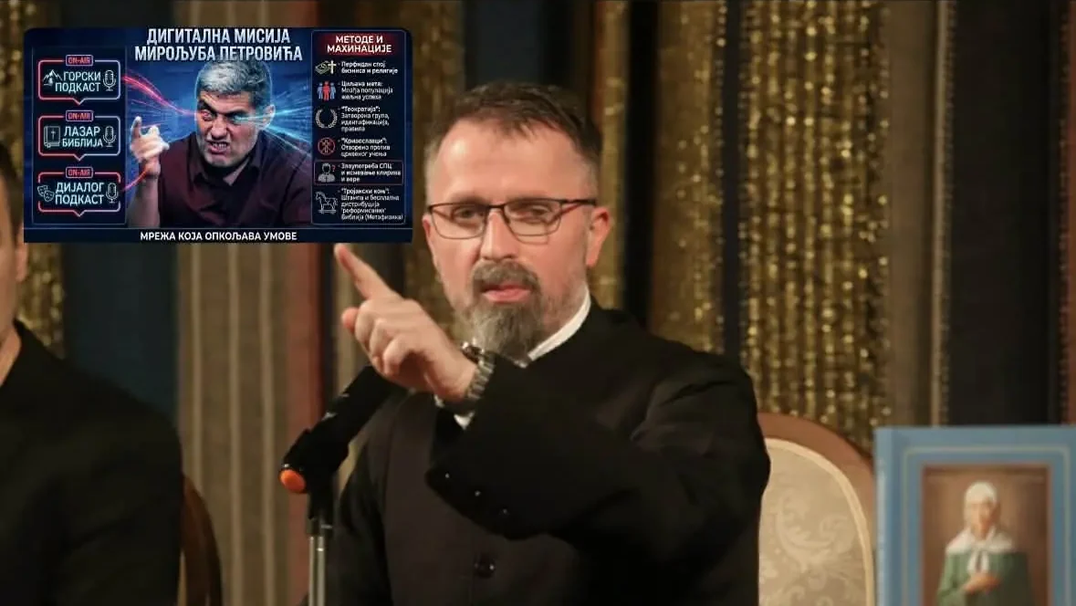 Ivan Cvetković Miroljub Petrović