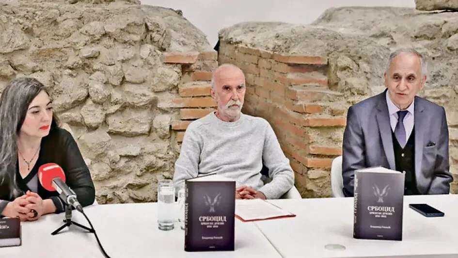 У библиотеци града Београда представљена књига "Србоцид хрватске државе 1941–1945" аутора Владимира Умељића