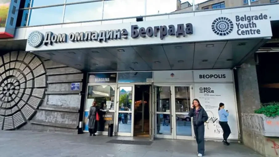 „U30 filmski festivalˮ po prvi put u Domu omladine Beograda od 4. do 7. juna