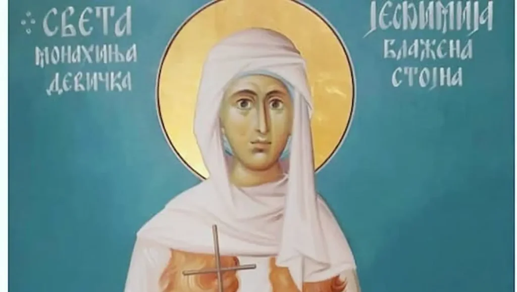 Jefimija Devička Blažena Stojna