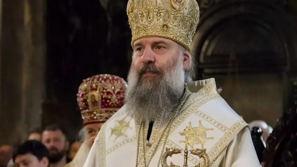 Грузијски Патријарх Шио