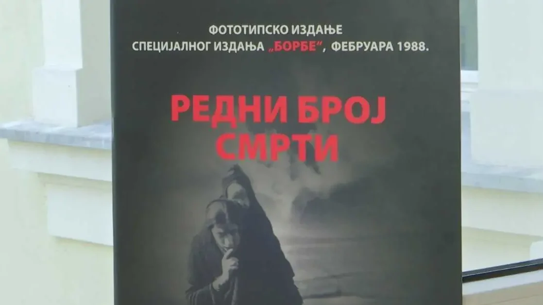 Представљено издање „Редни број смрти“: Убијеној деци Козаре враћено име