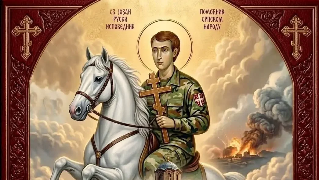 Sveti Jovan Rus
